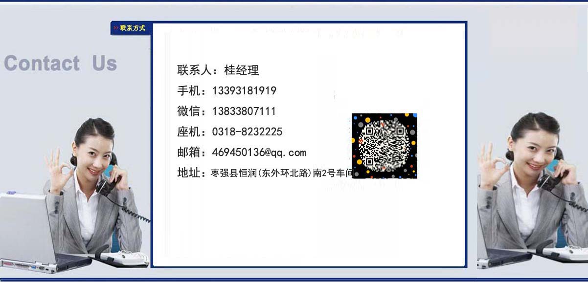 �����ִ������۵绰